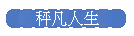 ���Z�H��
