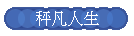 ���Z�H��