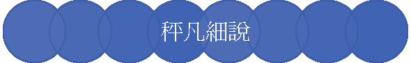 ���Z�ӻ�