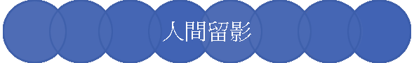 �H���d�v